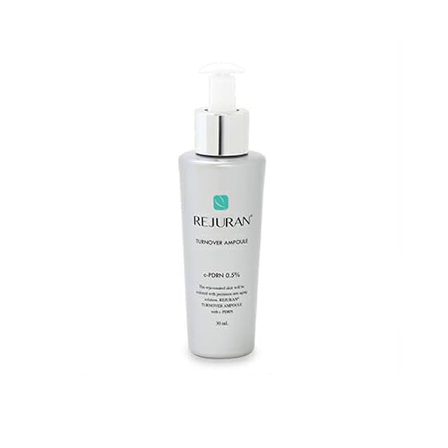 Amazon | リジュラン ターンオーバー アンプル 30ml | ノー